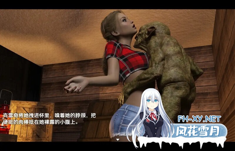 [RPG/后宫/汉化/3D/动态]最后的妖精/The Last Goblin[双端/900M]-5.jpg