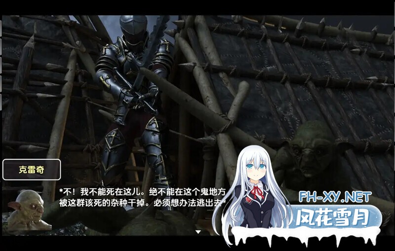 [RPG/后宫/汉化/3D/动态]最后的妖精/The Last Goblin[双端/900M]-6.jpg