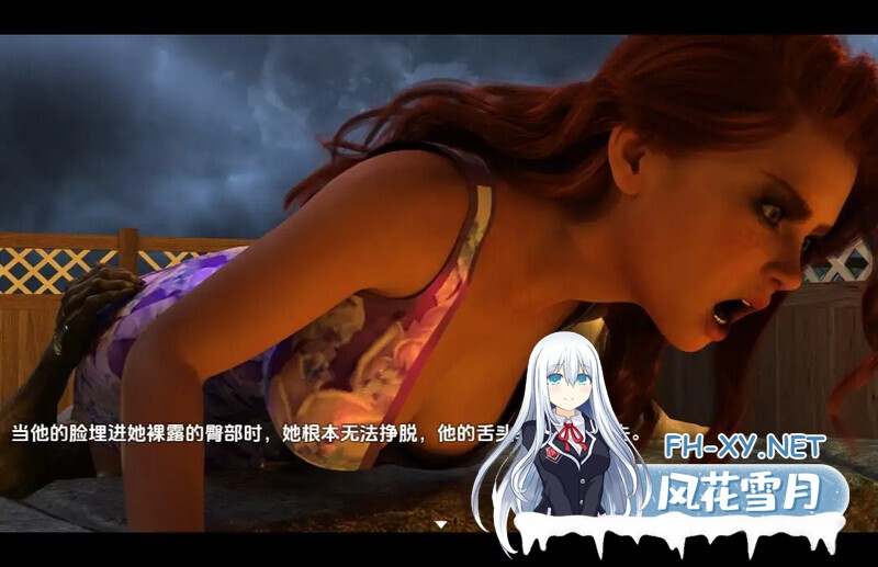 [RPG/后宫/汉化/3D/动态]最后的妖精/The Last Goblin[双端/900M]-7.jpg