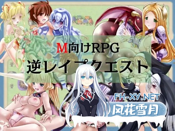 [RPG/AI汉化/手交/足交/中出/乳交][RJ393274/マゾゲー団社团]反推任务：对情色攻击毫无抗性的最强勇者/逆レ○プクエスト -Hな攻撃には弱い最強勇者-...-5.jpg