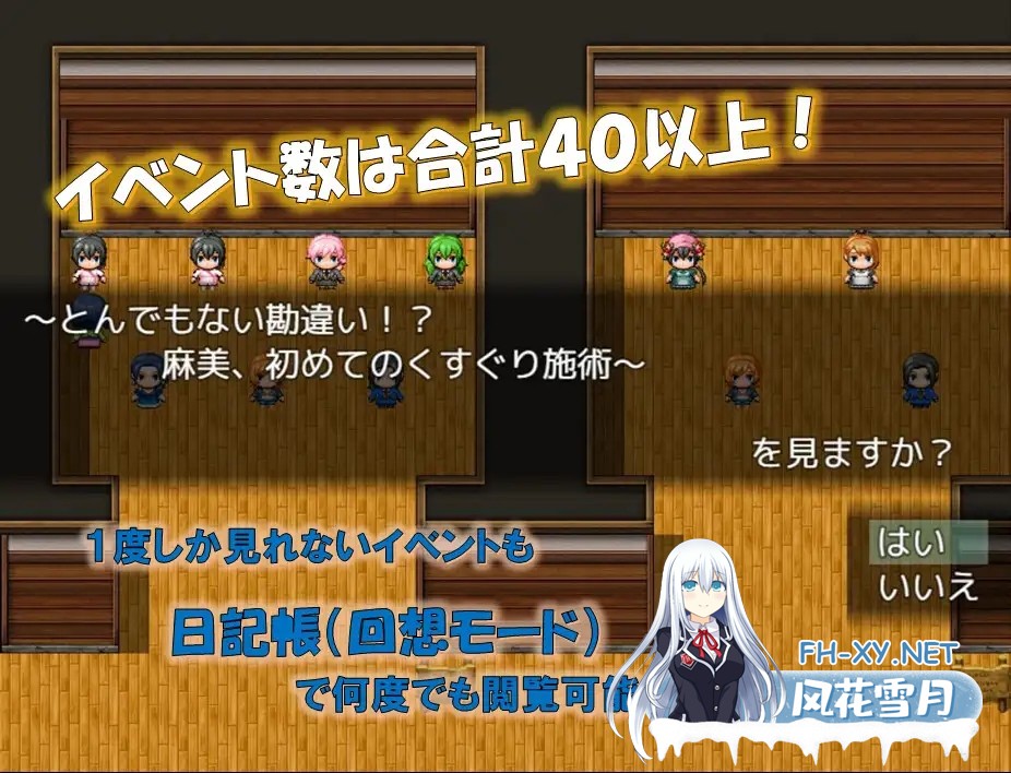 [RPG/AI汉化/女同/机械X][RJ391199/オブリビオン社团]欢迎来到 RelaxGreen/RelaxGreenへようこそ[双端/1.10G]-8.jpg