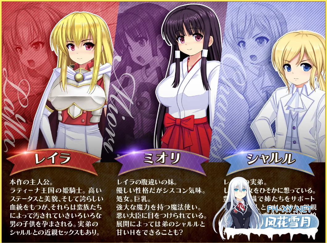 [RPG/更新/机翻+AI文本][RJ01106652/ルさんちまん社团]奴隷姫騎士レイラ[Ver1.0.20][PC/4G]-7.png
