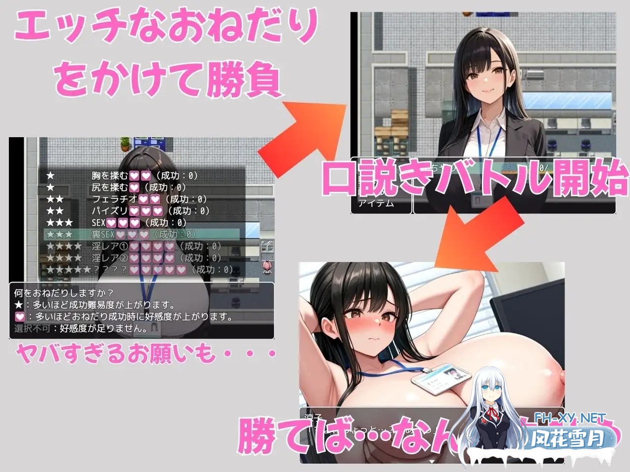 [RPG/AI汉化/AI作画/堕落/淫乱/巨乳][RJ01419195/SecondSight社团]街头猎艳 东京篇 ～在这座城市，欲望悄然萌动～/街ヤリ 東京編 〜この街で何か始まる〜...-8.jpg