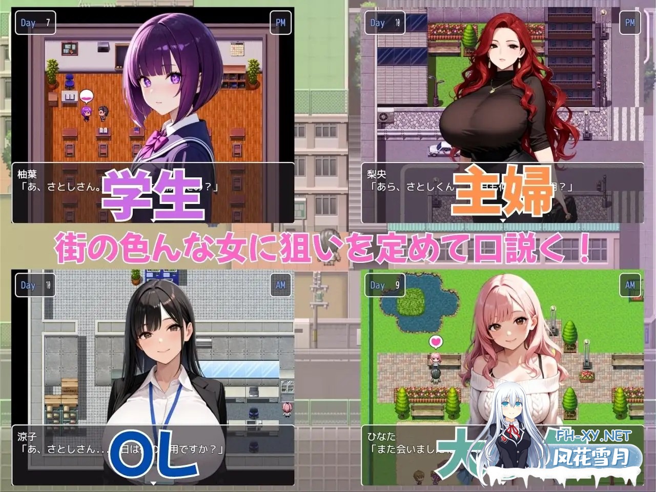 [RPG/AI汉化/AI作画/堕落/淫乱/巨乳][RJ01419195/SecondSight社团]街头猎艳 东京篇 ～在这座城市，欲望悄然萌动～/街ヤリ 東京編 〜この街で何か始まる〜...-9.jpg