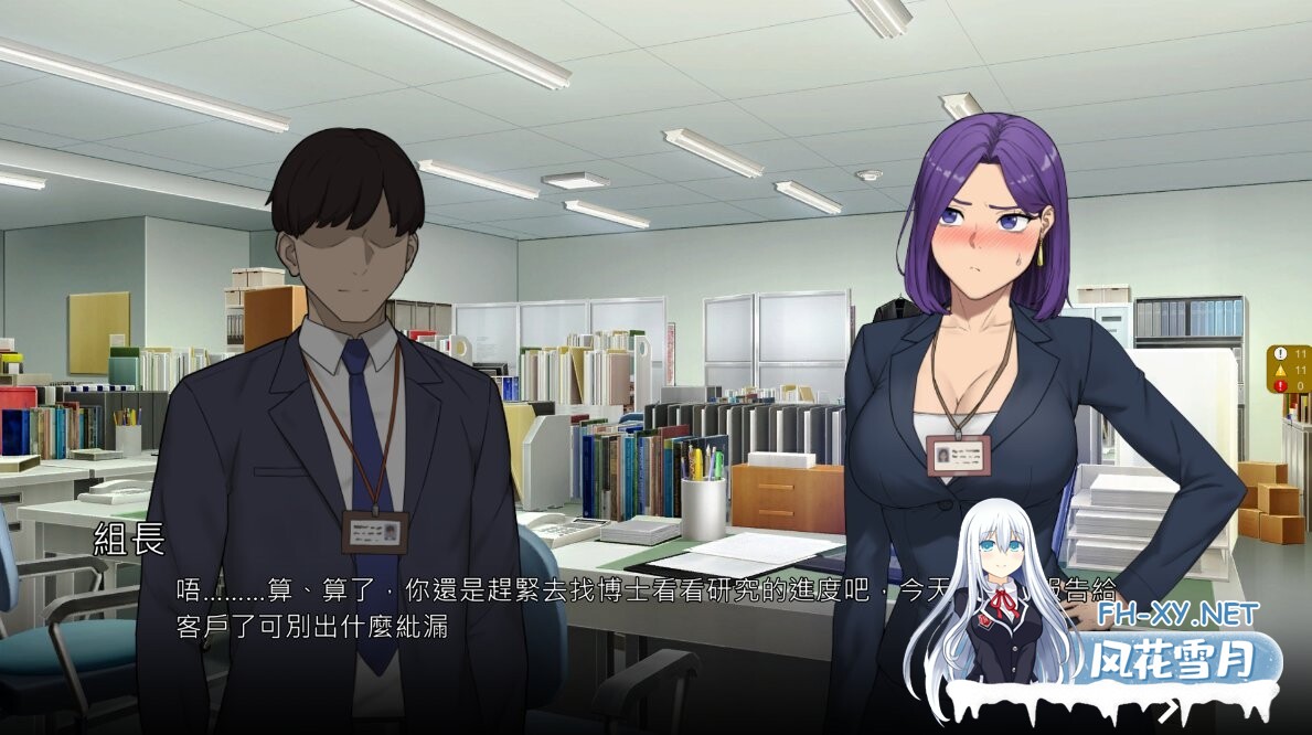 [SLG/官中] NTR办公室/NTR office [2.34G]-6.jpg
