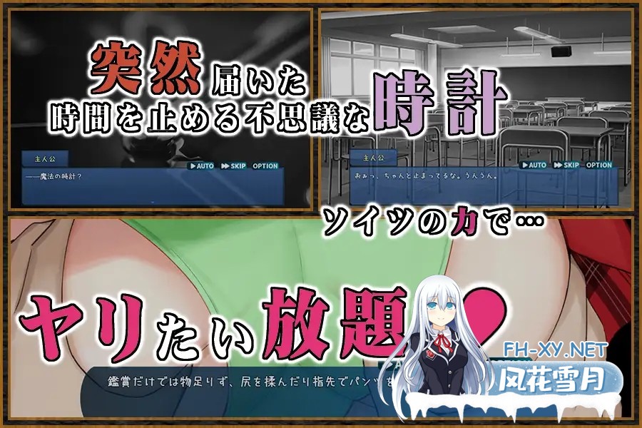 [SLG/PC+安卓]时间停止学校~严肃的凛是我的RBQ [Ver1.00][2.80G]-6.jpg