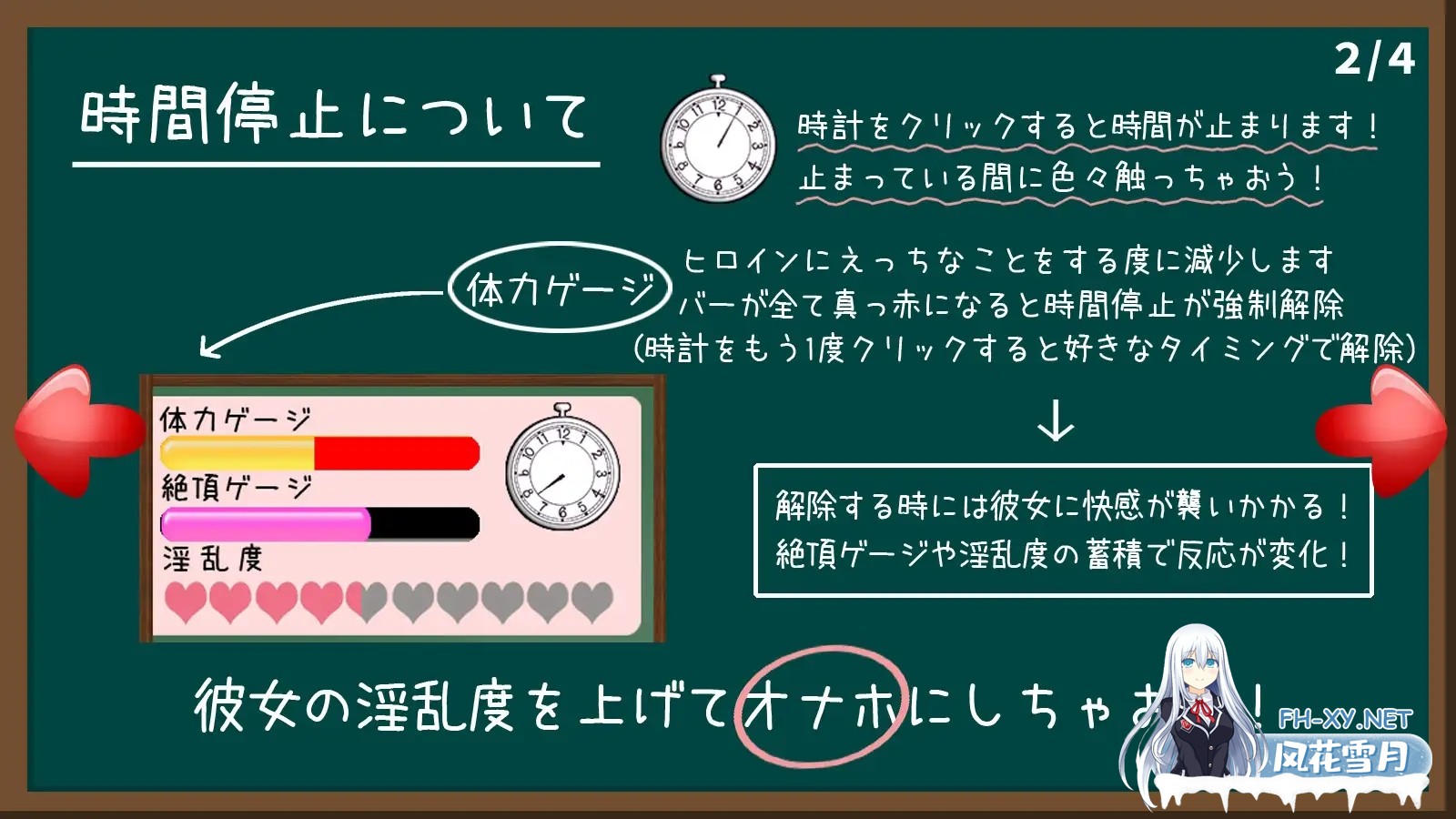 [SLG/PC+安卓]时间停止学校~严肃的凛是我的RBQ [Ver1.00][2.80G]-8.jpg