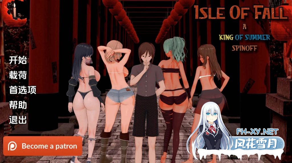 [日系SLG/汉化/动态]秋之岛v0.4 AI版[PC+安卓/2.76G/更新]-1.jpg