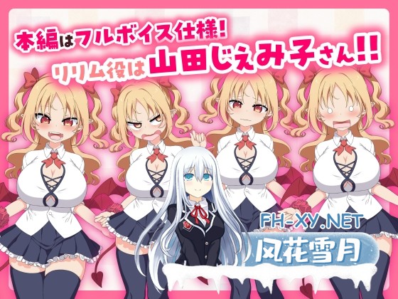 [SLG/官中/动态]乳交点击器/パイズリクリッカー Ver0.01 官方中文版[PC/210M]-5.jpg