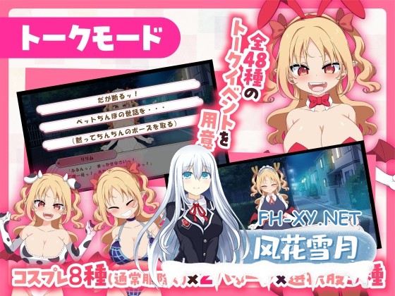 [SLG/官中/动态]乳交点击器/パイズリクリッカー Ver0.01 官方中文版[PC/210M]-6.jpg