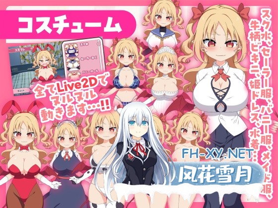 [SLG/官中/动态]乳交点击器/パイズリクリッカー Ver0.01 官方中文版[PC/210M]-7.jpg