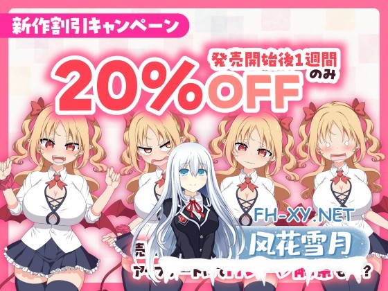 [SLG/官中/动态]乳交点击器/パイズリクリッカー Ver0.01 官方中文版[PC/210M]-8.jpg