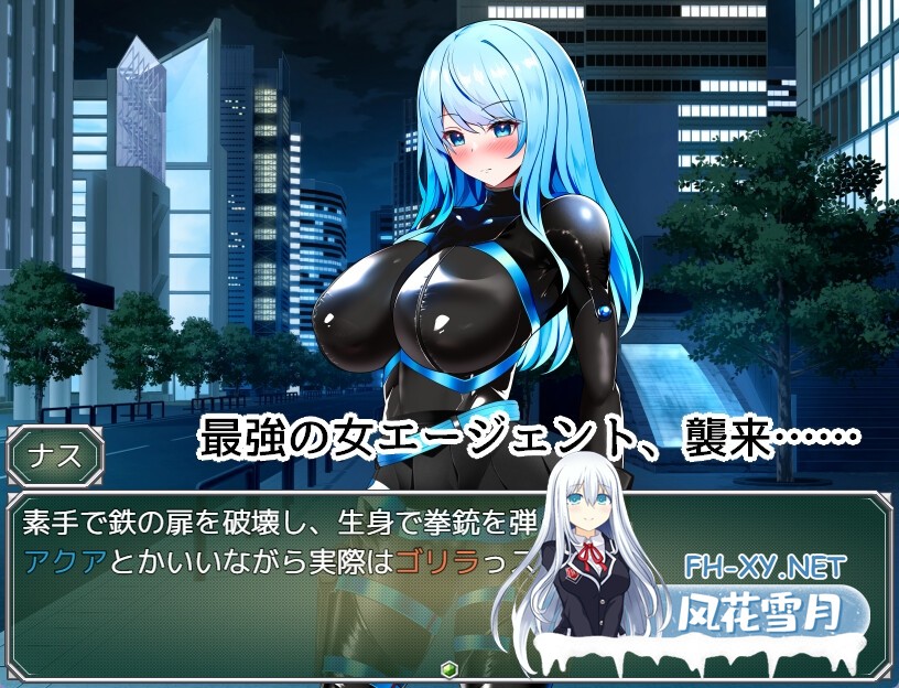 [SLG/汉化]特工Aqua VS 情色陷阱实验室/エージェント・アクアVSエロトラップラボ Ver1.06 AI汉化版[PC/1G]-4.jpg