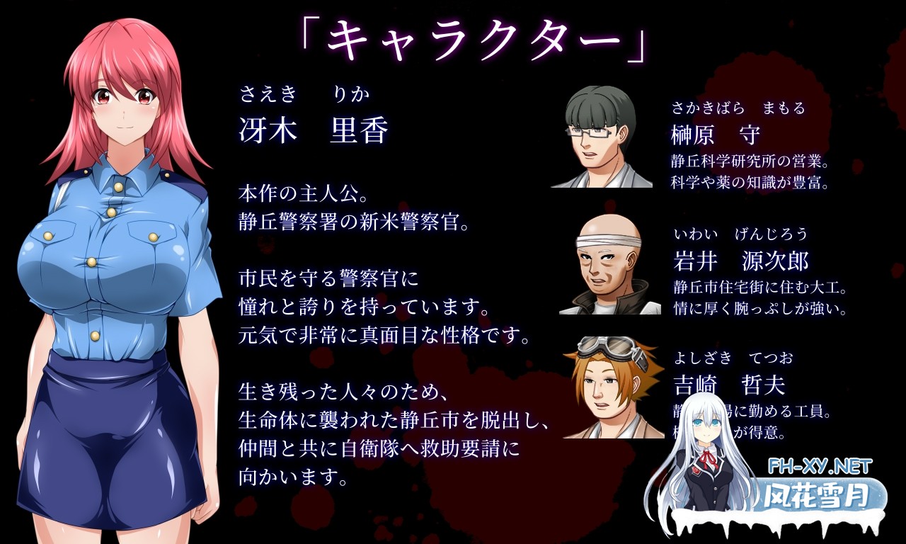 [RPG/汉化]生化危机：春药幸存者/サイレントピル エロサバイバー Ver25.06.21 AI汉化版[PC/3.1G]-4.jpg