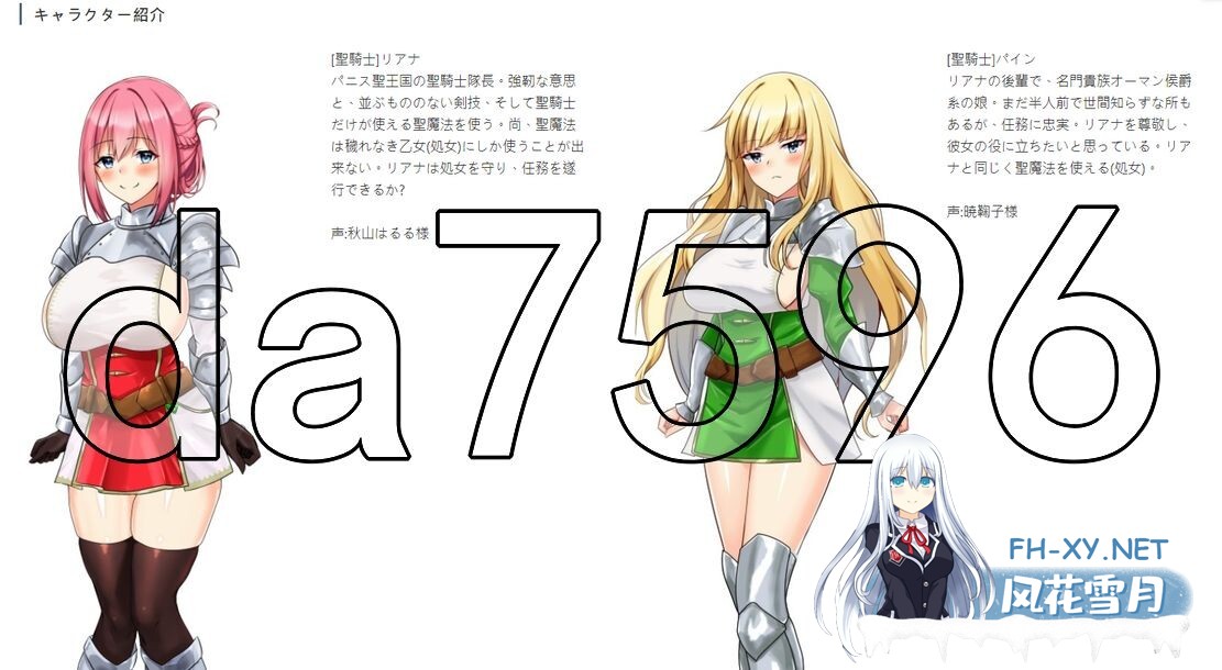 [日式RPG/新汉化] 圣骑士莉安娜 监狱岛的奴隶剑斗士 聖騎士リアナ 監獄島の女隷剣闘士 Ver9.6 PC+安卓 内嵌AI汉化版+作弊码 [1.90G/百度]-8.jpg