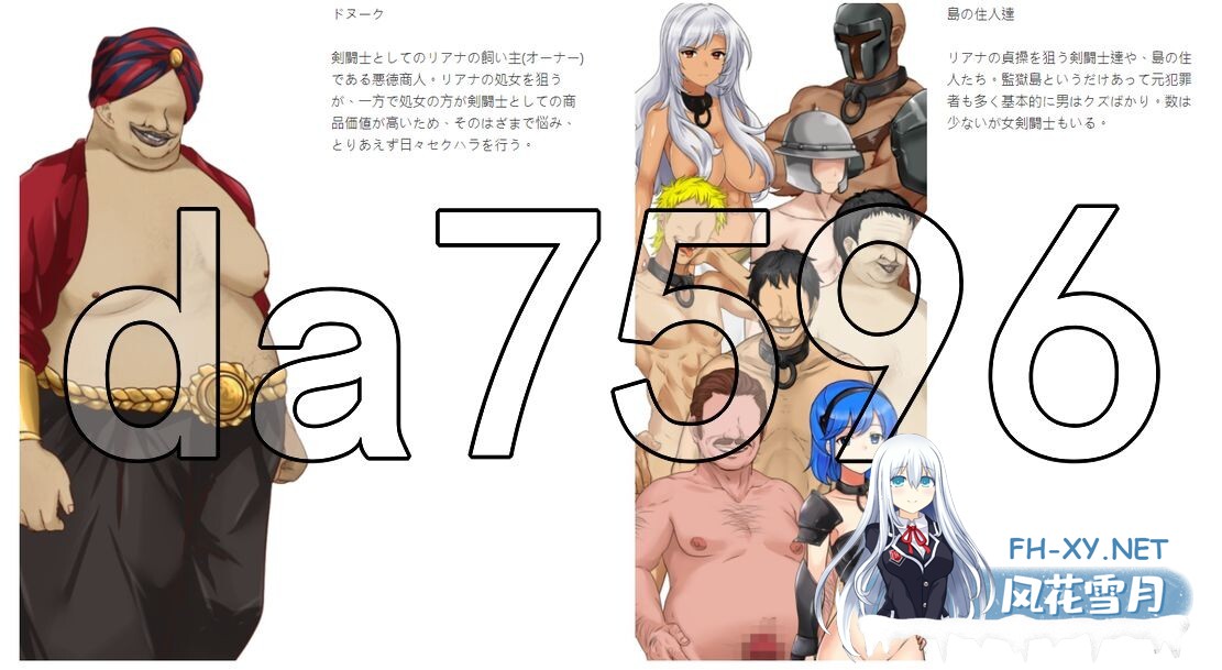 [日式RPG/新汉化] 圣骑士莉安娜 监狱岛的奴隶剑斗士 聖騎士リアナ 監獄島の女隷剣闘士 Ver9.6 PC+安卓 内嵌AI汉化版+作弊码 [1.90G/百度]-9.jpg