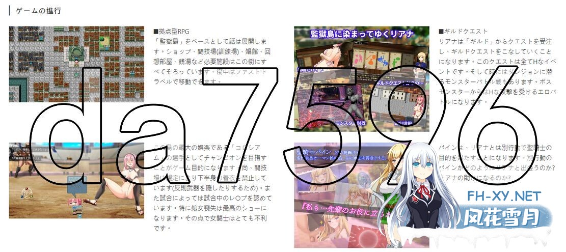 [日式RPG/新汉化] 圣骑士莉安娜 监狱岛的奴隶剑斗士 聖騎士リアナ 監獄島の女隷剣闘士 Ver9.6 PC+安卓 内嵌AI汉化版+作弊码 [1.90G/百度]-10.jpg