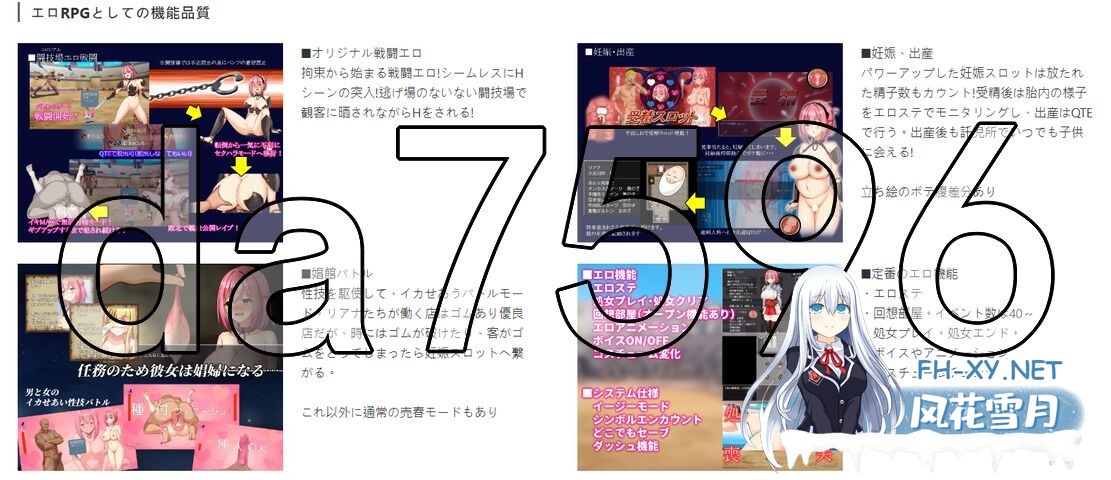[日式RPG/新汉化] 圣骑士莉安娜 监狱岛的奴隶剑斗士 聖騎士リアナ 監獄島の女隷剣闘士 Ver9.6 PC+安卓 内嵌AI汉化版+作弊码 [1.90G/百度]-11.jpg