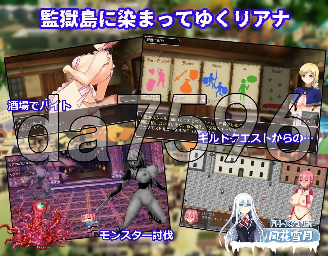 [日式RPG/新汉化] 圣骑士莉安娜 监狱岛的奴隶剑斗士 聖騎士リアナ 監獄島の女隷剣闘士 Ver9.6 PC+安卓 内嵌AI汉化版+作弊码 [1.90G/百度]-17.jpg