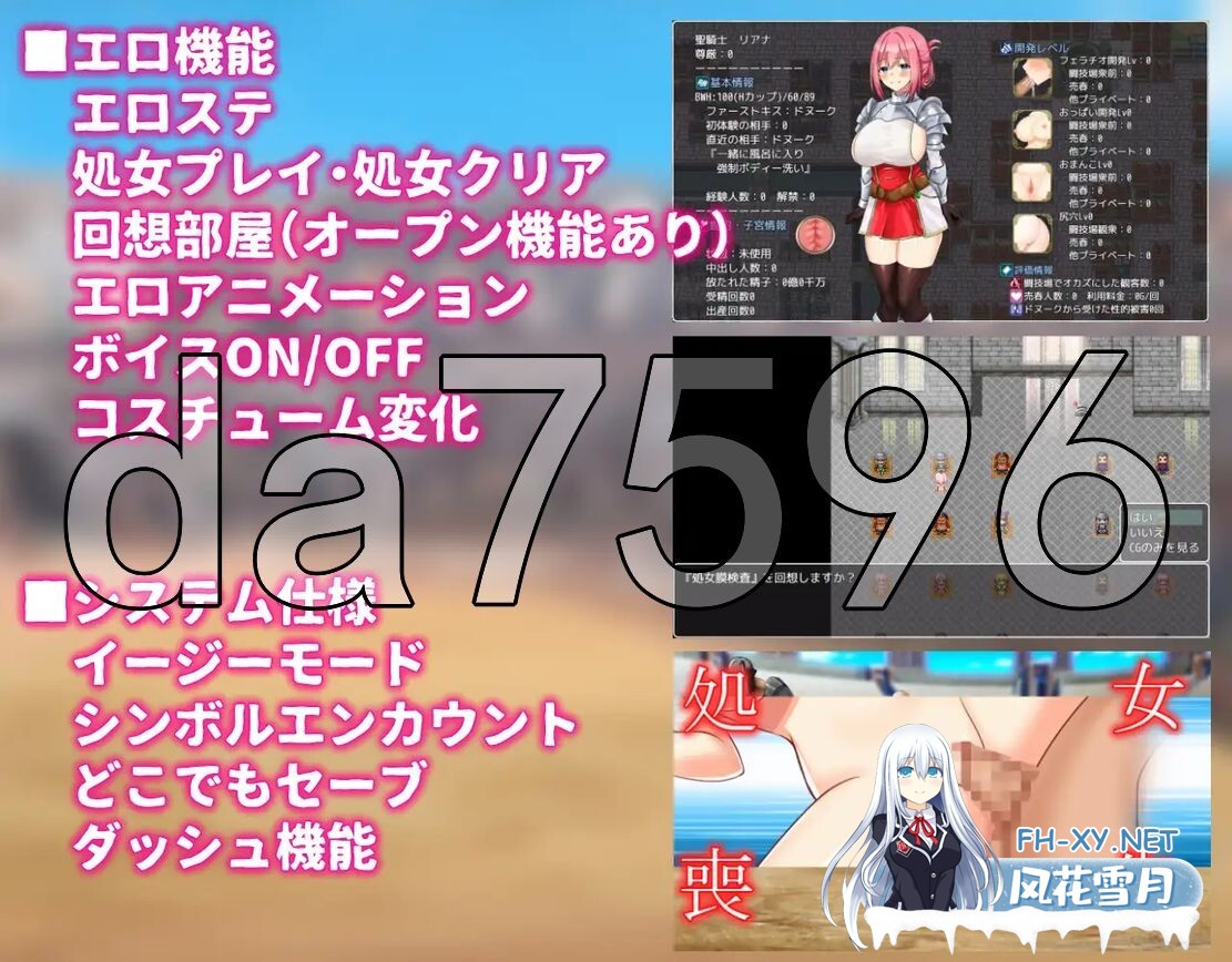 [日式RPG/新汉化] 圣骑士莉安娜 监狱岛的奴隶剑斗士 聖騎士リアナ 監獄島の女隷剣闘士 Ver9.6 PC+安卓 内嵌AI汉化版+作弊码 [1.90G/百度]-21.jpg