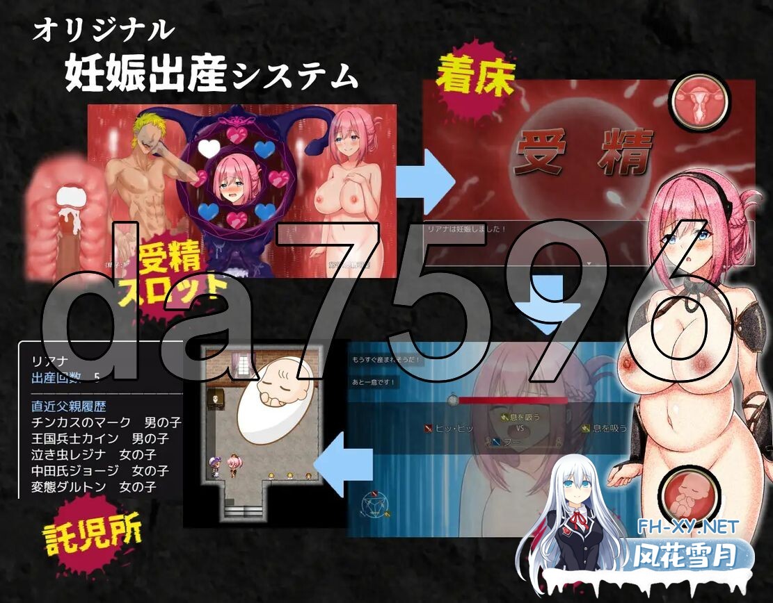 [日式RPG/新汉化] 圣骑士莉安娜 监狱岛的奴隶剑斗士 聖騎士リアナ 監獄島の女隷剣闘士 Ver9.6 PC+安卓 内嵌AI汉化版+作弊码 [1.90G/百度]-18.jpg