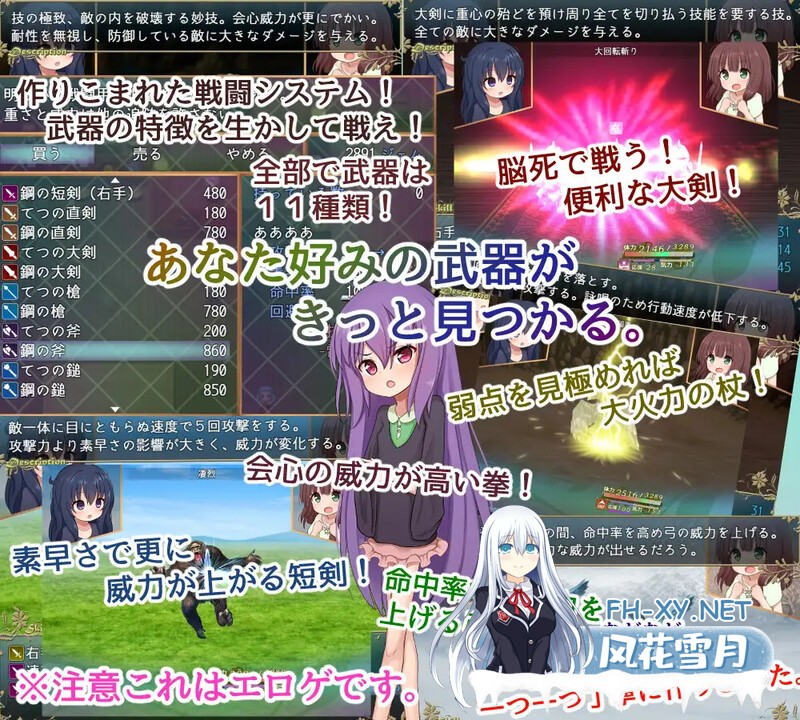 [RPG/汉化/新作]救世主的〇动者～冒险者与淫纹少女～/メサイアオブロ◯ータ～冒険者と淫紋の少女～ 机翻汉化版 [2222.7MB]UC-5.jpg