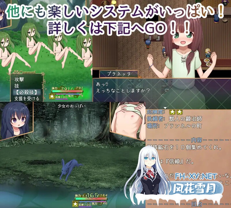 [RPG/汉化/新作]救世主的〇动者～冒险者与淫纹少女～/メサイアオブロ◯ータ～冒険者と淫紋の少女～ 机翻汉化版 [2222.7MB]UC-7.jpg