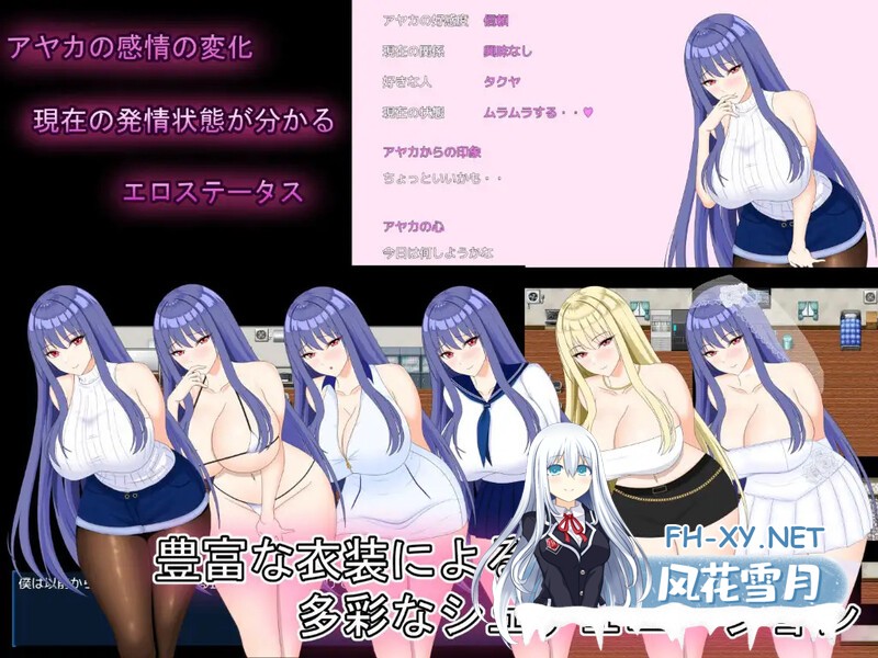 [RPG/PC/AI汉化]完美女友 ～被他人染指的拍摄记录～ 完璧彼女 ～寝取らせ撮影記録～ [4228.2MB]UC-5.jpg