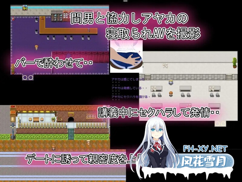 [RPG/PC/AI汉化]完美女友 ～被他人染指的拍摄记录～ 完璧彼女 ～寝取らせ撮影記録～ [4228.2MB]UC-7.jpg