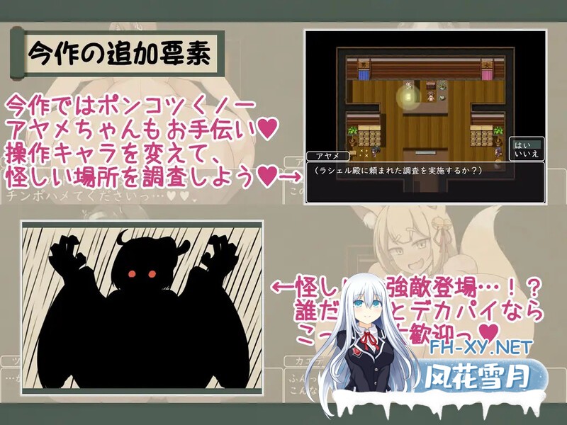 [RPG/PC/AI汉化]ショタおねRPG 爆乳お姉さん達と催〇でドスケベ三昧 デカ乳の都マン遊ハメ放題チン道中の巻 [1253.9MB]UC-7.jpg