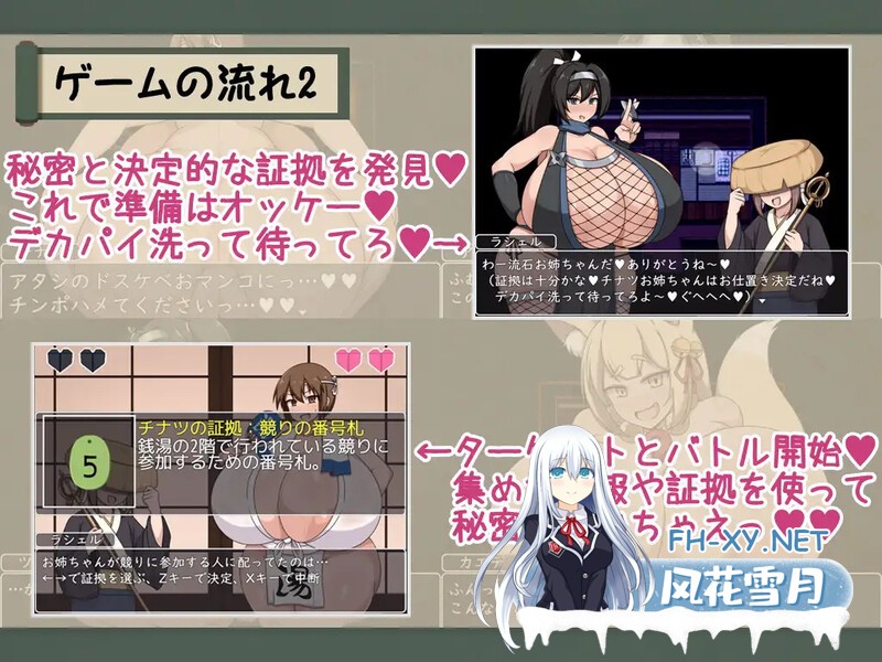 [RPG/PC/AI汉化]ショタおねRPG 爆乳お姉さん達と催〇でドスケベ三昧 デカ乳の都マン遊ハメ放題チン道中の巻 [1253.9MB]UC-5.jpg