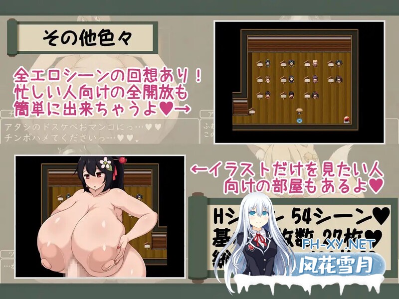 [RPG/PC/AI汉化]ショタおねRPG 爆乳お姉さん達と催〇でドスケベ三昧 デカ乳の都マン遊ハメ放題チン道中の巻 [1253.9MB]UC-10.jpg