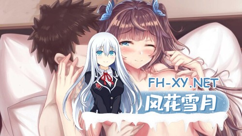 [ADV/官中] 欲妹幻想官方中文步兵版 [1G]-5.jpg