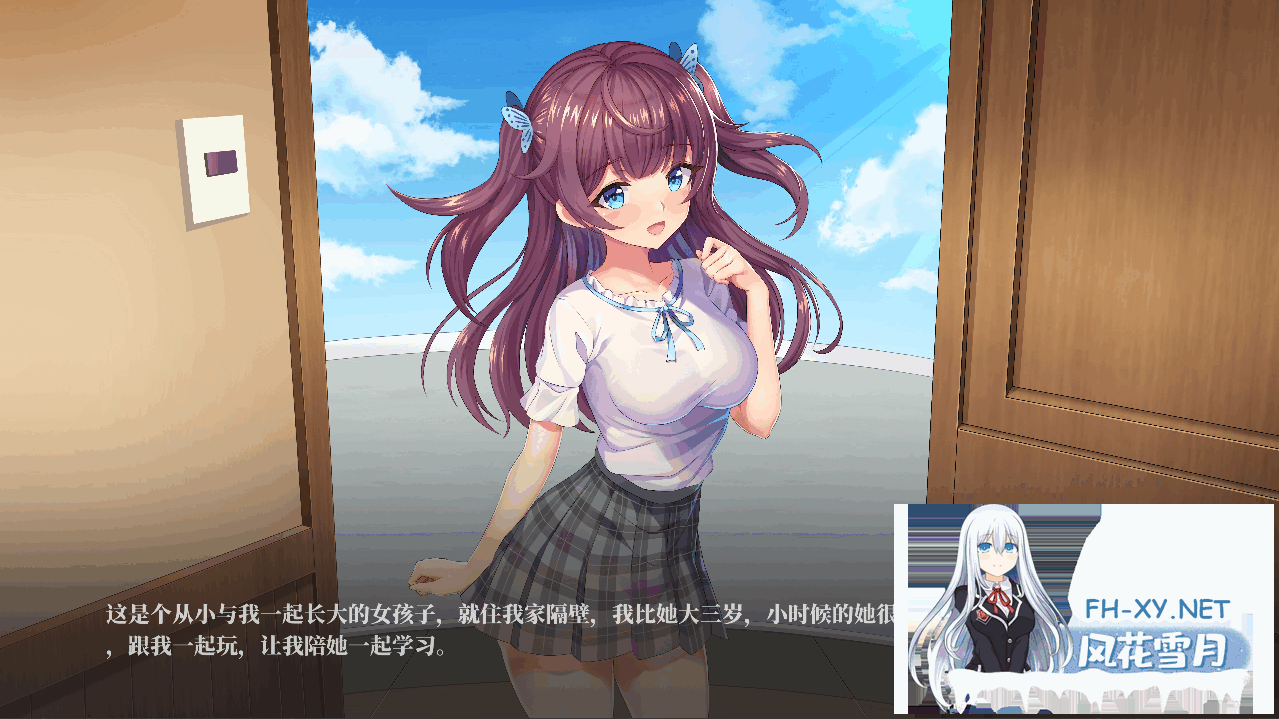 [ADV/官中] 欲妹幻想官方中文步兵版 [1G]-8.png