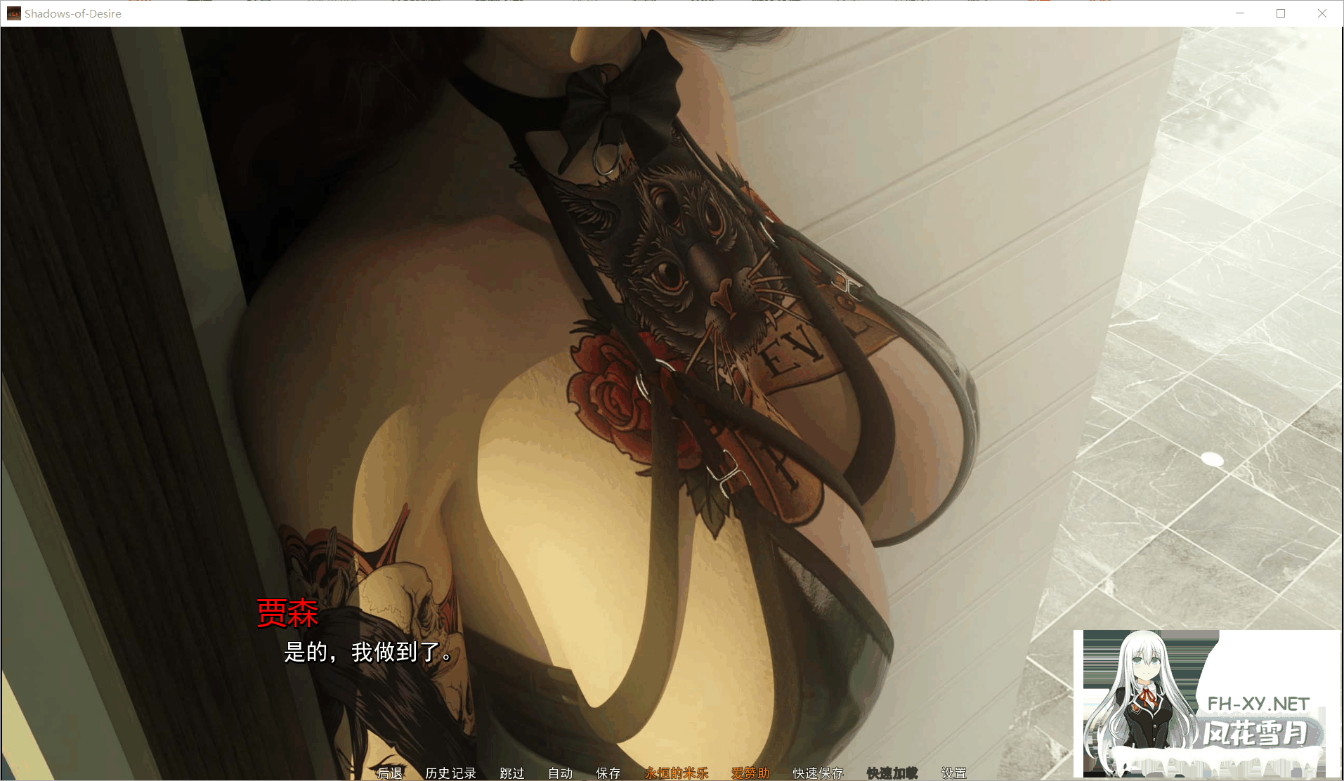 [SLG/PC+安卓/NTR] 欲望之影 Shadows of Desire v0.6 P2 AI汉化版 [13G]-17.png