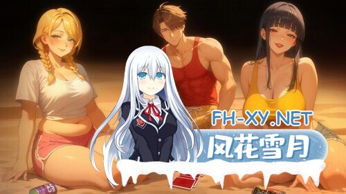 [SLG/NTR/PC+安卓] 我爱你的妻子/I Love Your Wife Ver0.2 AI汉化 [595M]-13.jpg