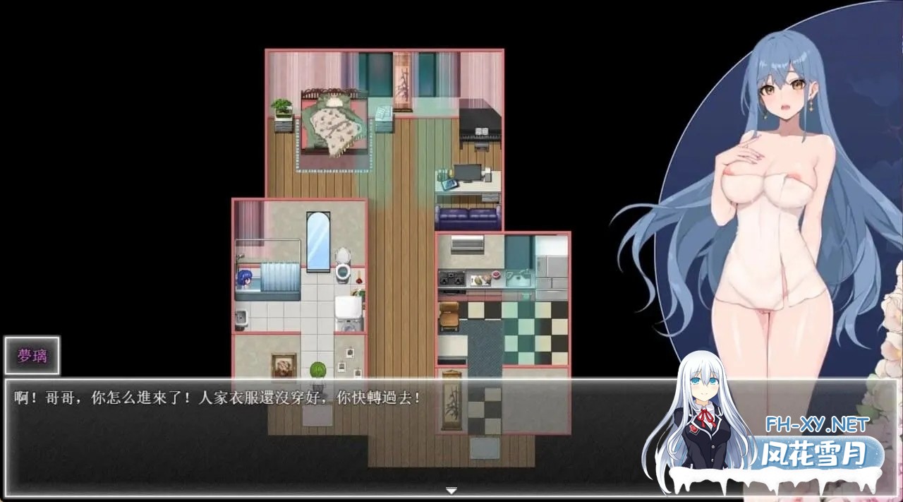 [日系RPG/官中/NTR/PC+安卓joi]夜幕之花 Night Bloom Ver0.503 官方中文步兵版[1.46G]-5.jpg