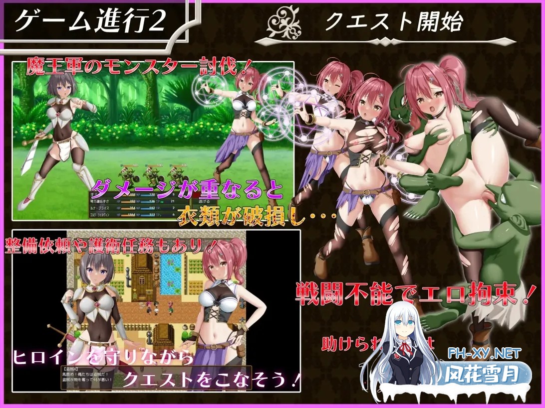 [日系RPG精品/汉化/NTR]平行救援 パラレルリリーフ Ver1.4 Mtool汉化[2.58G]-10.jpg