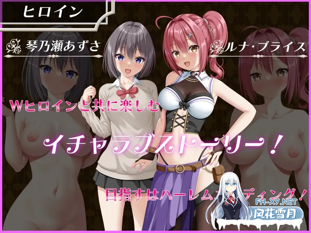 [日系RPG精品/汉化/NTR]平行救援 パラレルリリーフ Ver1.4 Mtool汉化[2.58G]-5.jpg