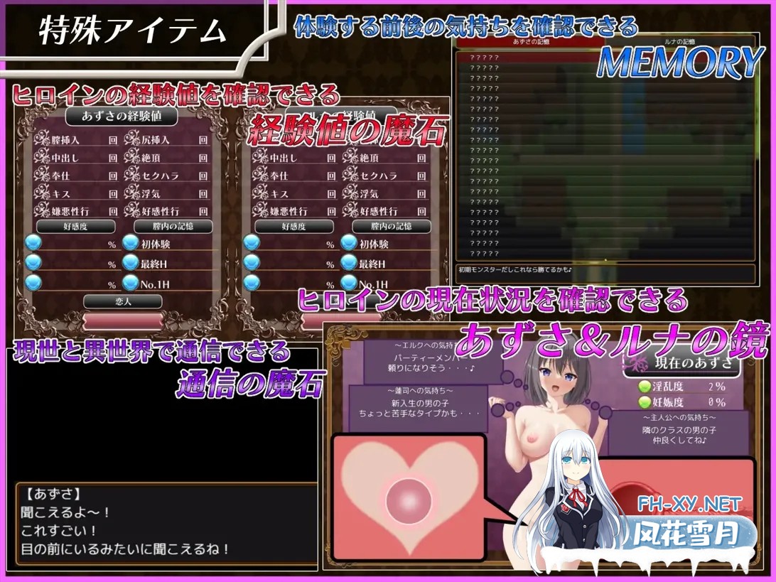 [日系RPG精品/汉化/NTR]平行救援 パラレルリリーフ Ver1.4 Mtool汉化[2.58G]-7.jpg