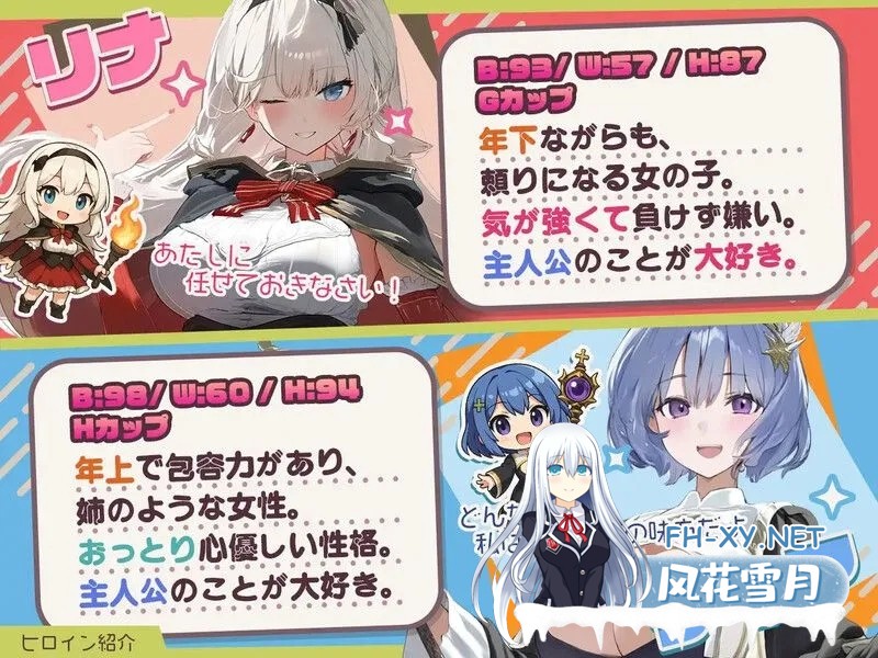 [日系RPG/汉化/NTR]早知道就不该去什么地下城 ダンジョンなんて行かなければよかった Ver1.1.0 Mtool汉化[2.17G]-6.jpg