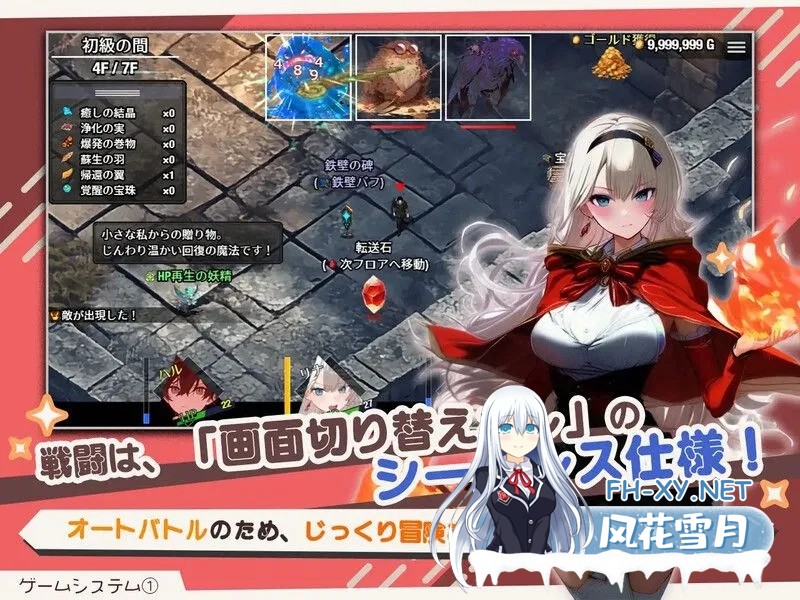 [日系RPG/汉化/NTR]早知道就不该去什么地下城 ダンジョンなんて行かなければよかった Ver1.1.0 Mtool汉化[2.17G]-2.jpg