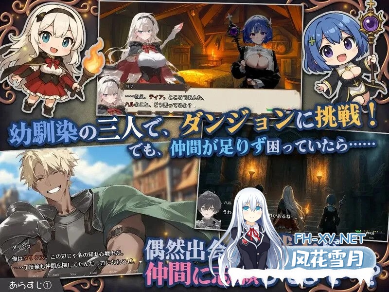 [日系RPG/汉化/NTR]早知道就不该去什么地下城 ダンジョンなんて行かなければよかった Ver1.1.0 Mtool汉化[2.17G]-5.jpg