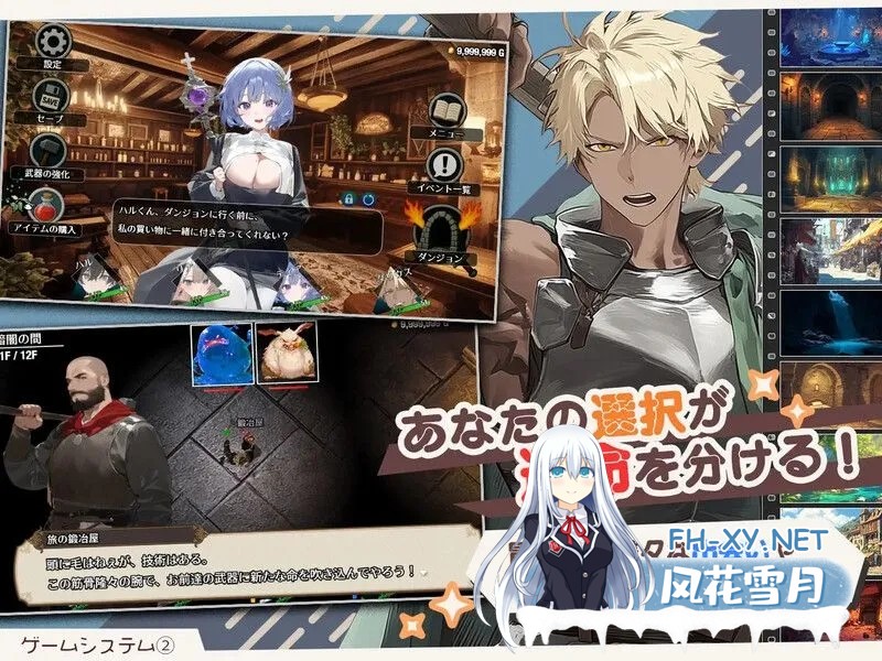 [日系RPG/汉化/NTR]早知道就不该去什么地下城 ダンジョンなんて行かなければよかった Ver1.1.0 Mtool汉化[2.17G]-4.jpg