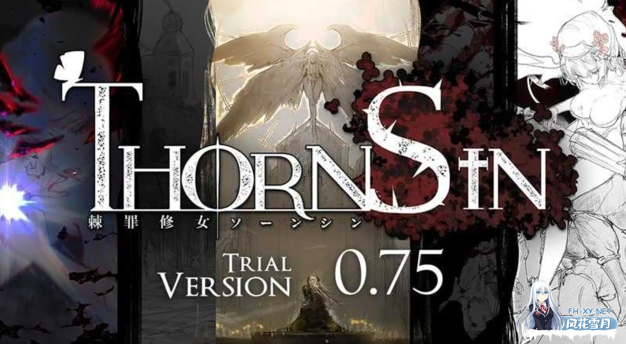 [日式ACT/中文/步兵全动态] 棘罪修女-伊妮莎 ThornSin v0.7.5 官方中文版 [3.5G/更新]-1.jpg