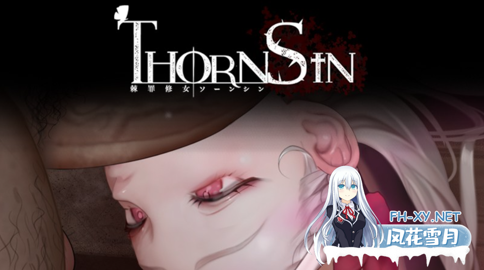 [日式ACT/中文/步兵全动态] 棘罪修女-伊妮莎 ThornSin v0.7.5 官方中文版 [3.5G/更新]-8.png