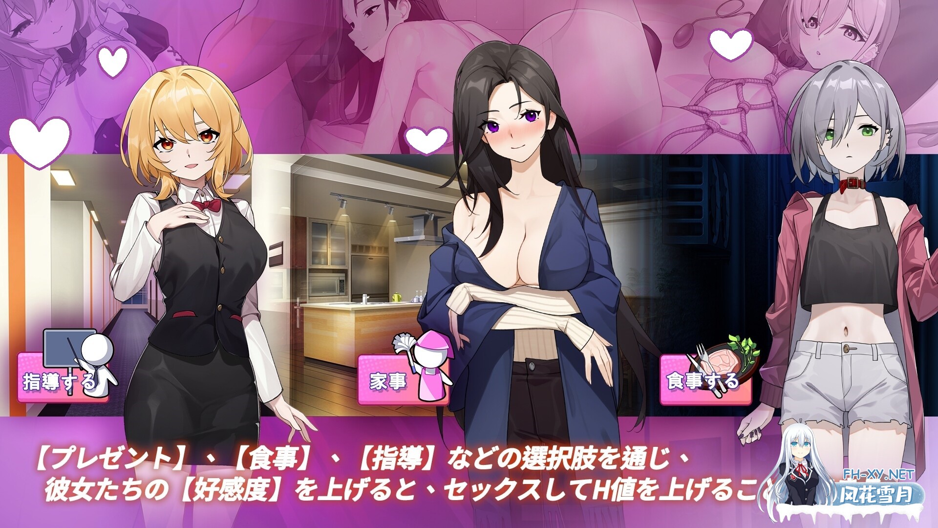 [日式SLG/中文]关于在黄游世界里创造后宫的这件事 DL官方中文版[PC/1.2G]-3.jpg