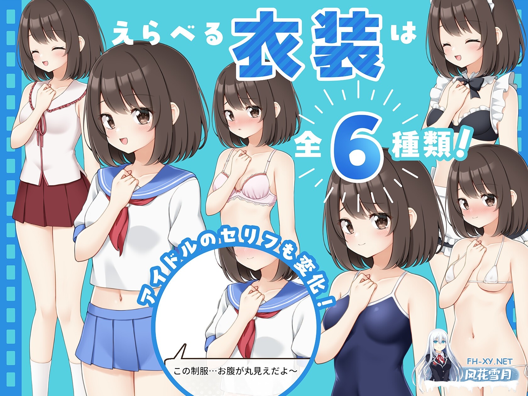 [SLG/官中]来制作AV吧!/えっちビデオをつくろう! 官方中文版[PC/680M]-4.jpg