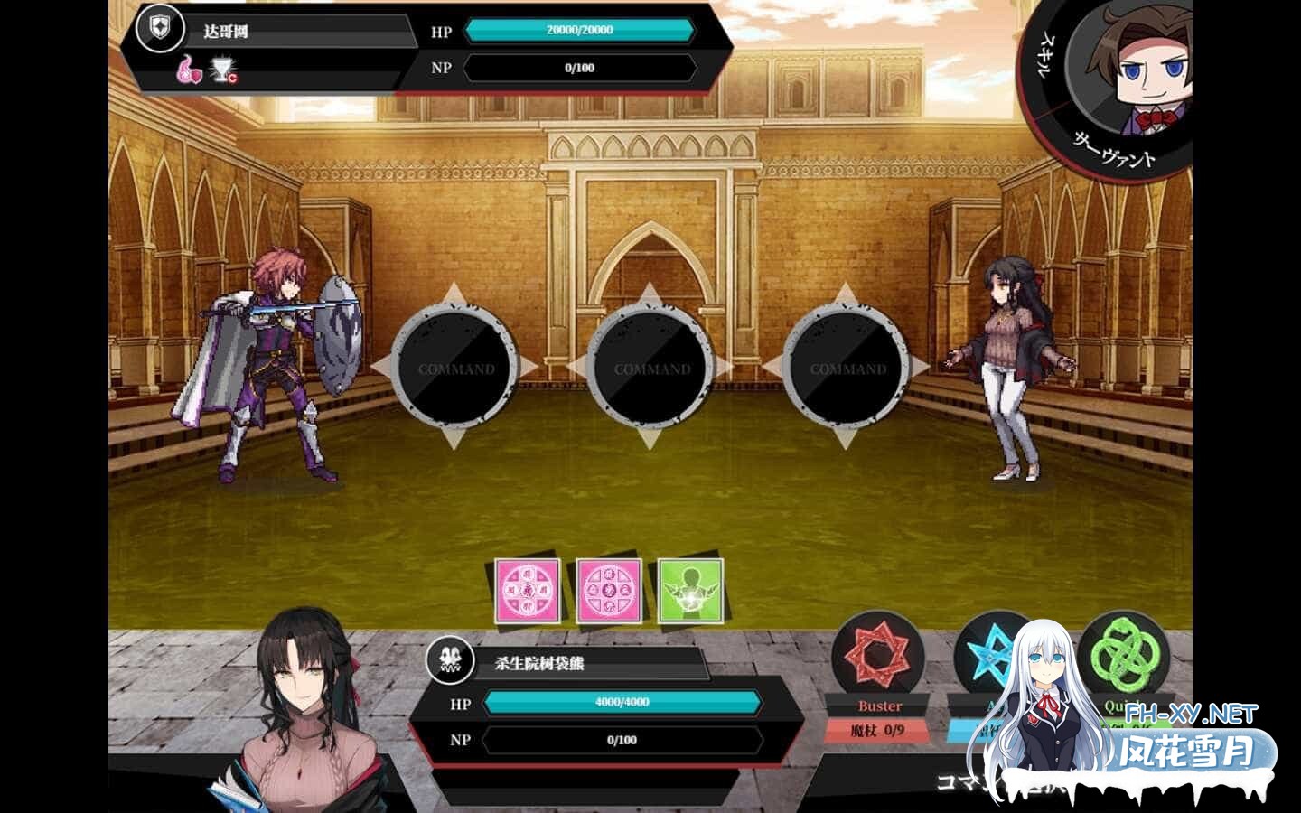 [RPG/汉化/DLC]Fate：尘埃帝国+DLC天作之合 完结作弊汉化版+全CG包/存档[4.31G]-15.jpg