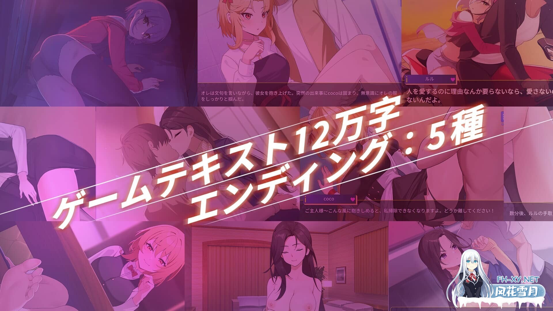 [SLG/中文]关于在黄游世界里创造后宫的这件事 DL官方中文版[1.2G]-9.jpg